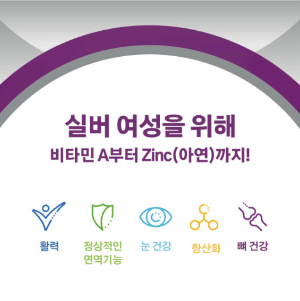 센트룸 실버 우먼