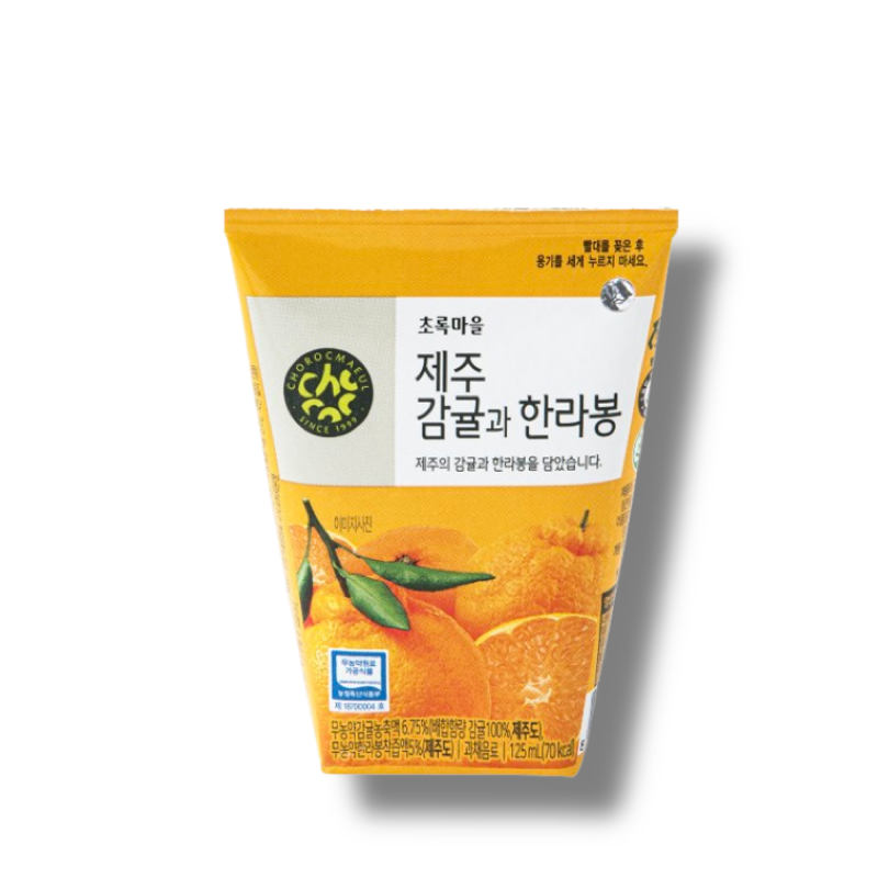 감귤 선물세트 상차림