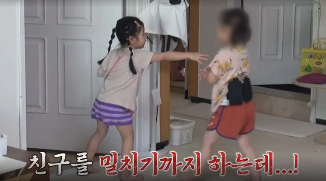 요즘-육아-금쪽같은-내새끼-208회