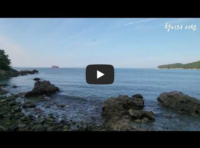 거제도 능포 수변공원 갯바위 파도소리 바다여행 힐링 ASMR
