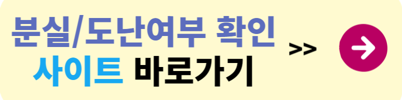 알뜰폰 가입방법