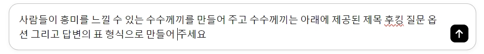 명령어