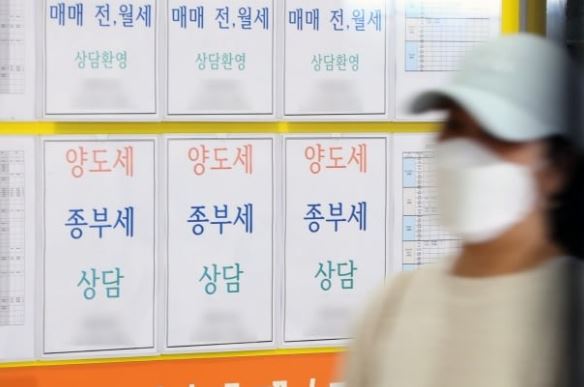 2023년 부동산 전망