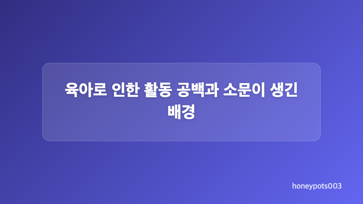 주현미의 음악 이력과 2026년 공연 일정