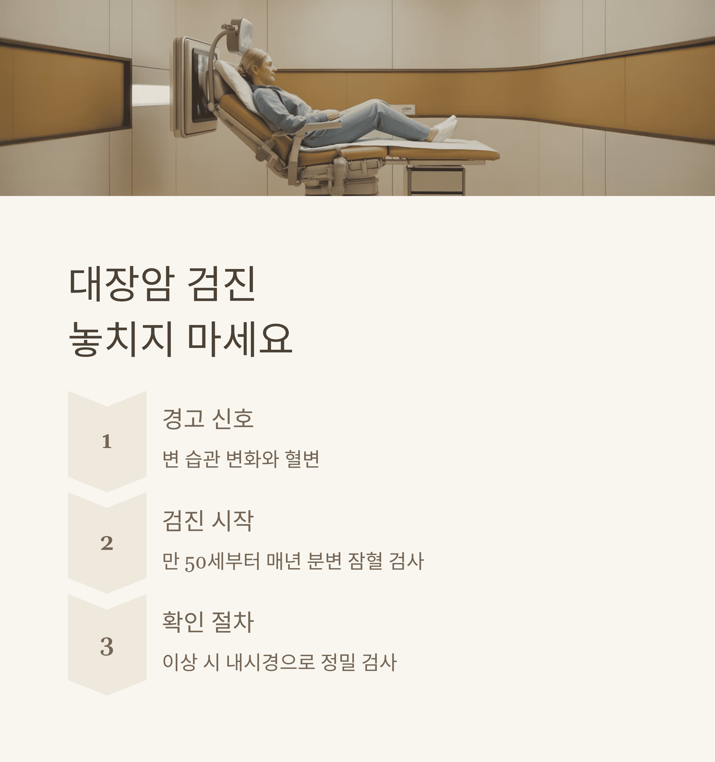 혈압 혈당 콜레스테롤 간 관절 대장까지 14일 플랜