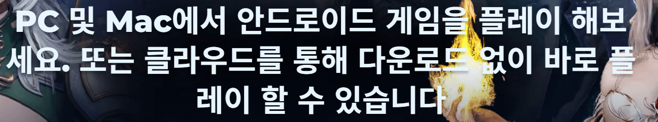 당근마켓 PC버전 이용 방법 (최신 가이드)