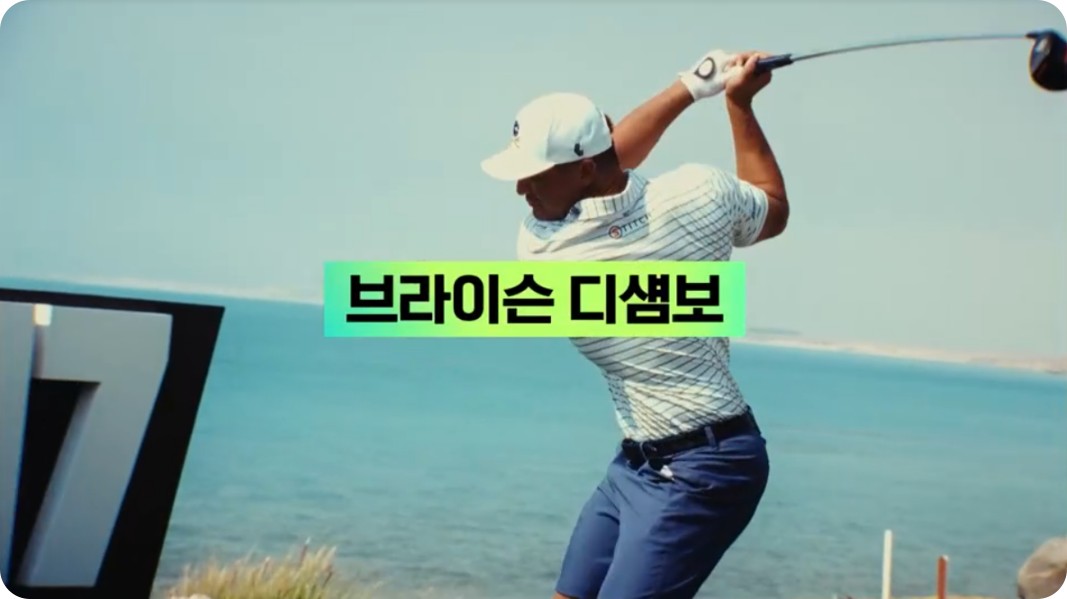 LIV 골프 코리아 콘서트 쿠팡플레이