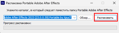 에프터 이팩트 압축해제