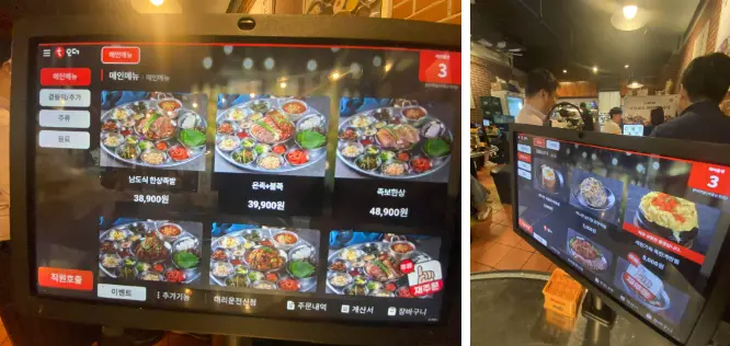 [신논현 맛집] 완미족발 월요일 6시 부터 만석 회식장소 데이트장소 추천