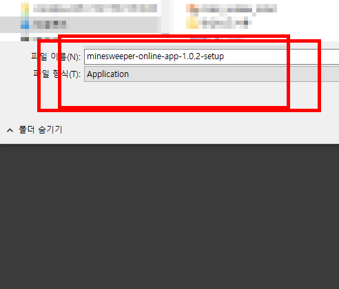 지뢰찾기 다운로드 무료