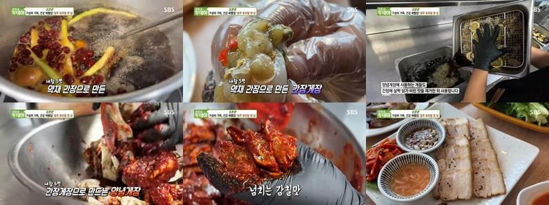 씨육수의 힘! 쫄깃한 수육과 진한 찌개