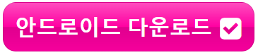 쿠웨이트전 11월 14일