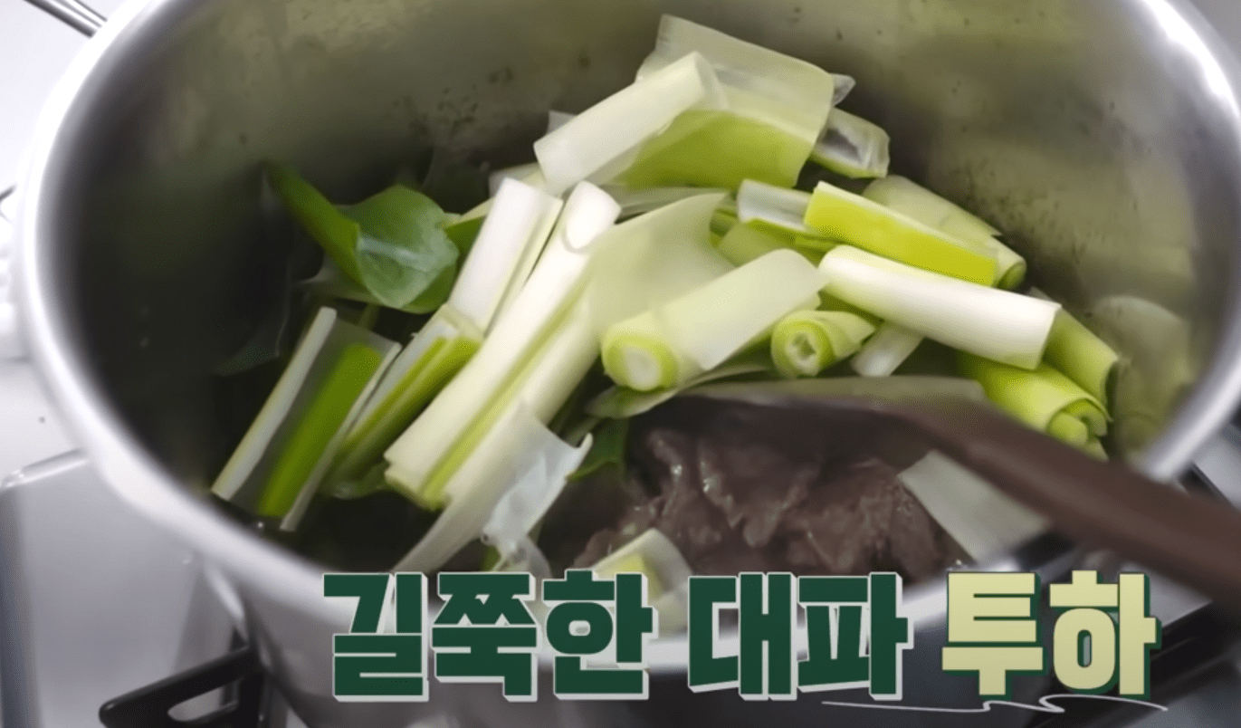평생육개장 레시피
