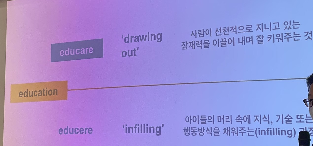 입시_way maker school