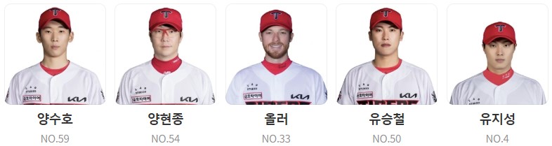 기아 야구 중계 일정 (+ 무료 시청 방법)