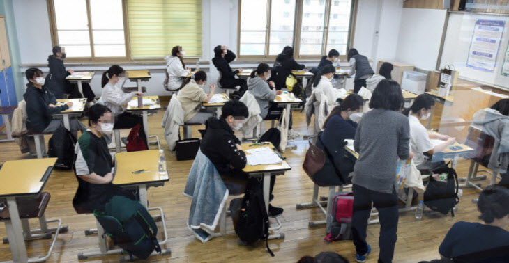 수능 정답 확인 이의 신청