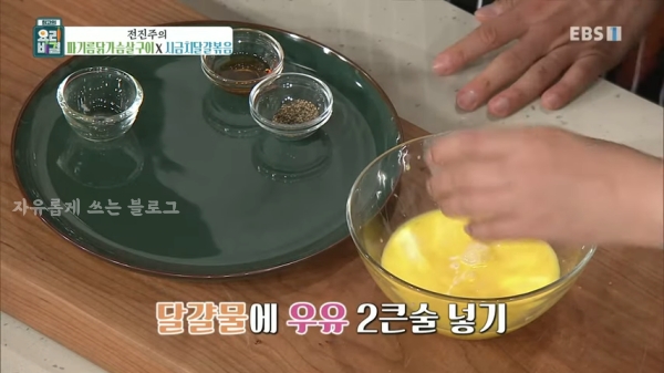 간단한 저녁메뉴 추천