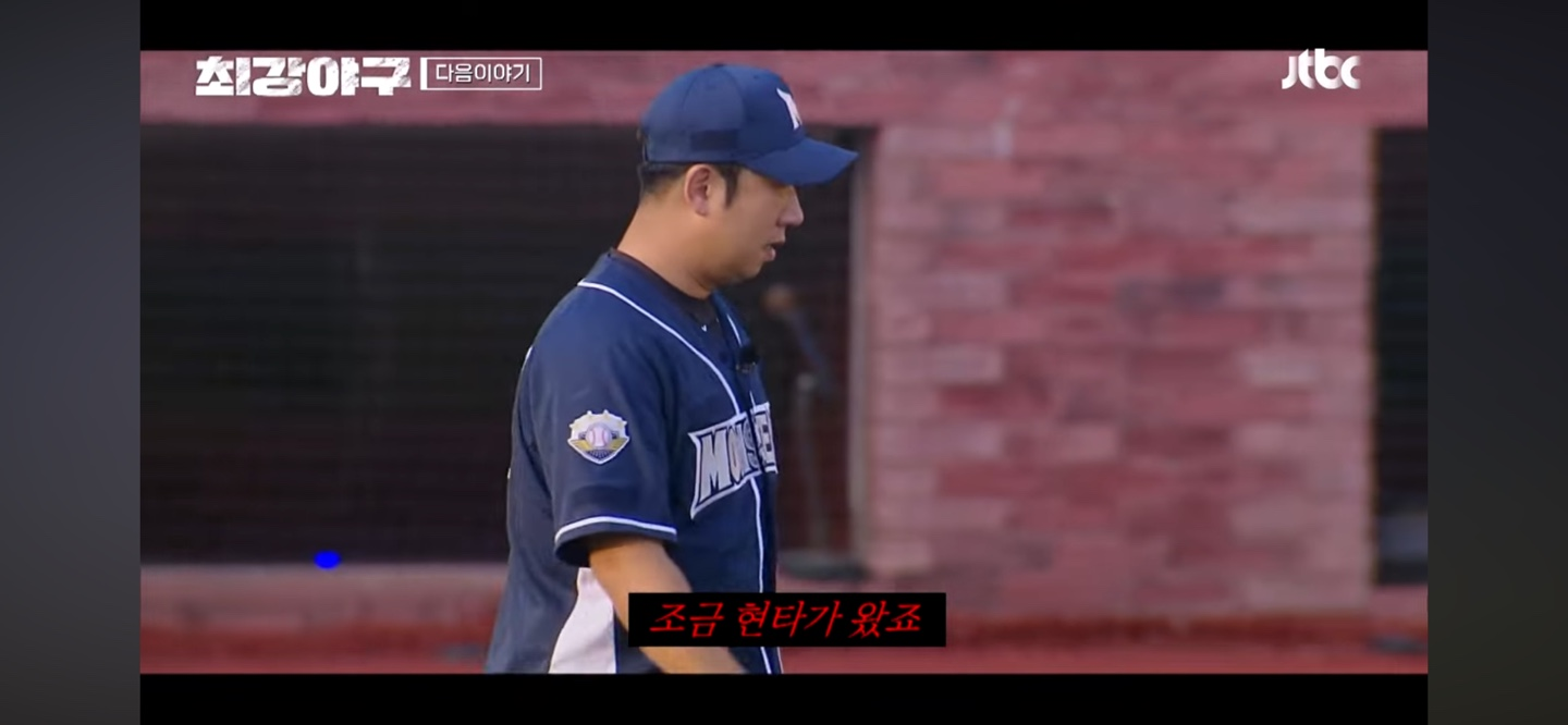 선발투수 유희괌의 카퍼레이드 등판 feat. 신재영