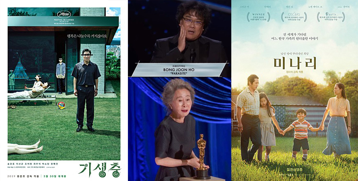 기생충-미나리-박찬욱-윤여정