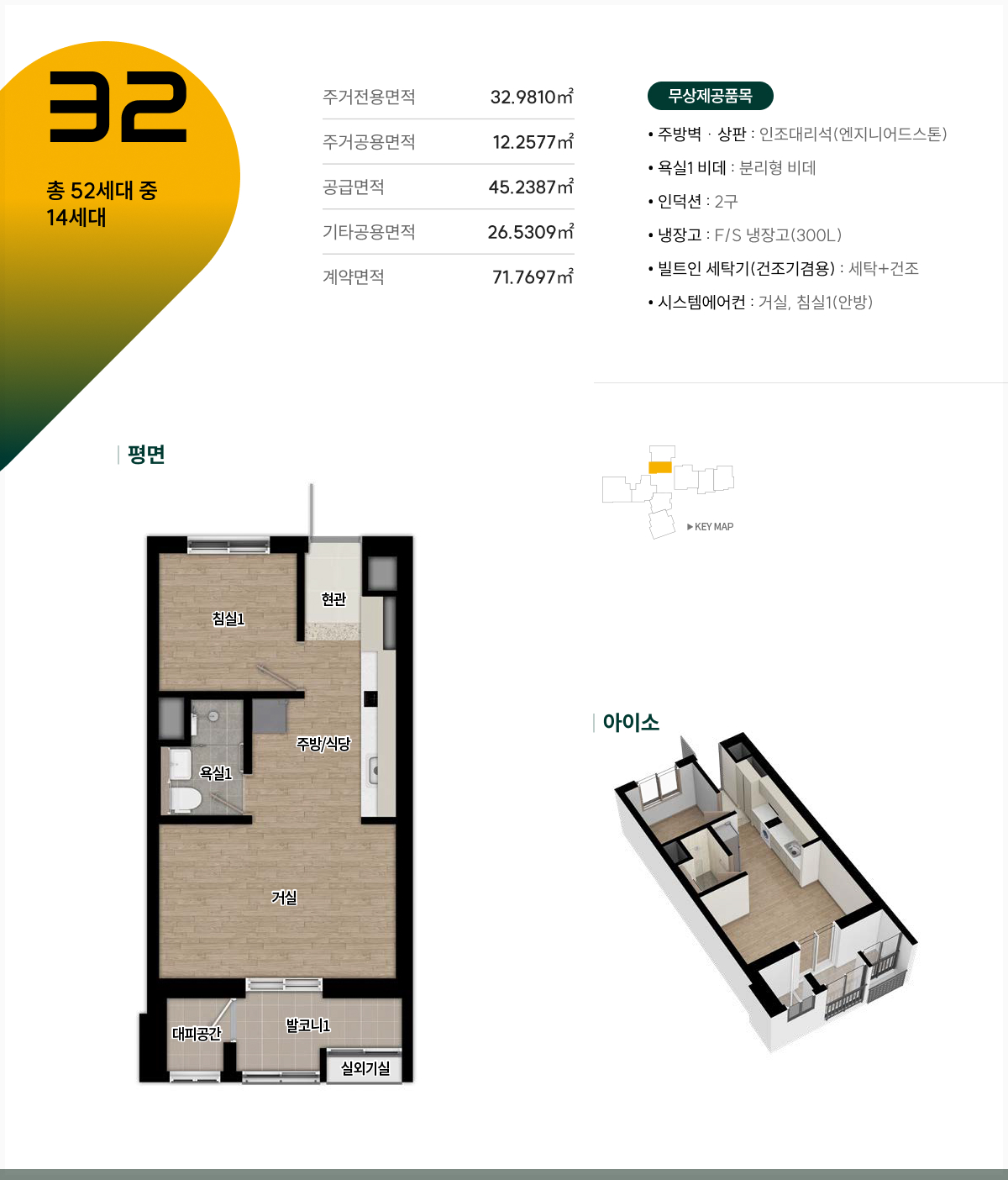 홍대입구역센트럴아르떼해모로-18