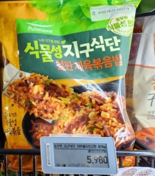 풀무원-식물성지구식단-철판제육볶음밥