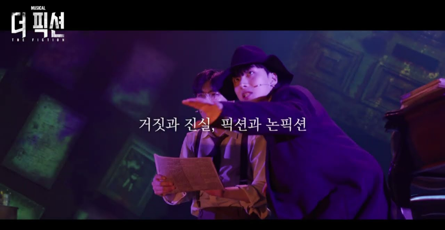 더 픽션의 관람평