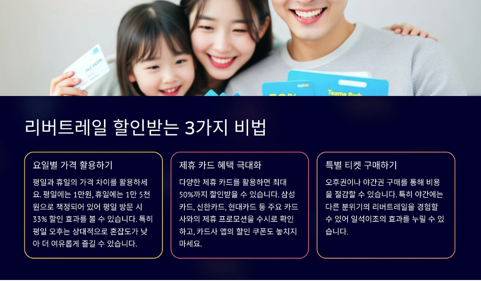 🐾 에버랜드 리버 트레일 어드벤처 솔직 후기! 도보로 걷는 신개념 사파리 체험 ✨