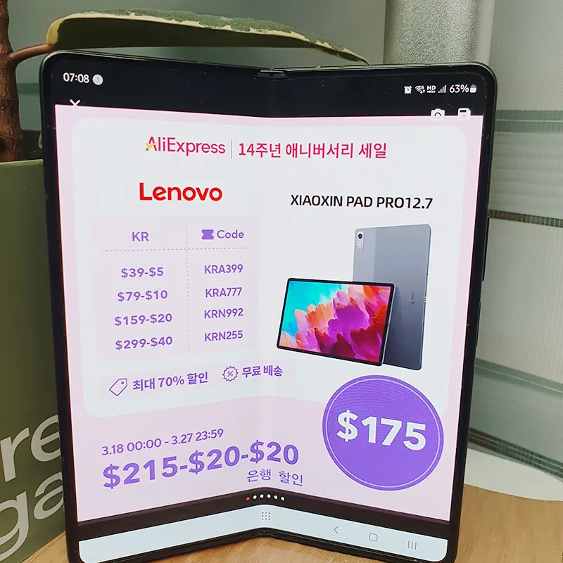 알리익스프레스-14주년-세일