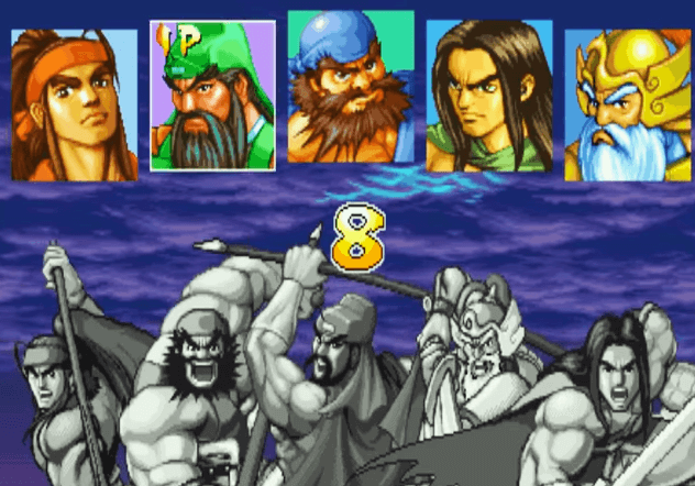 오락실 게임 삼국전기