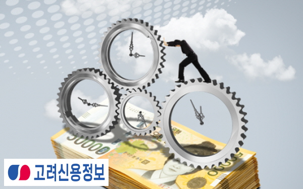 지급명령을 받은 후 해야 할 후속 조치