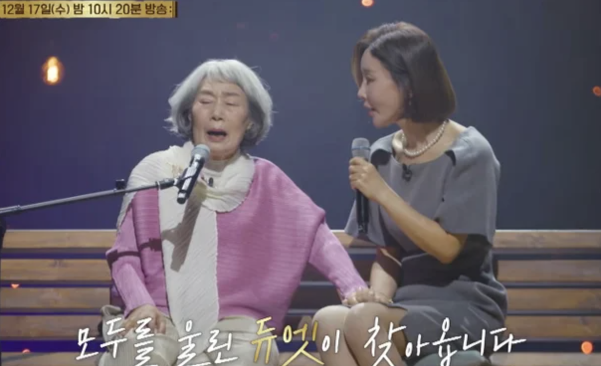 효녀 가수 배진아 어머니