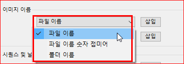 파일이름 분류
