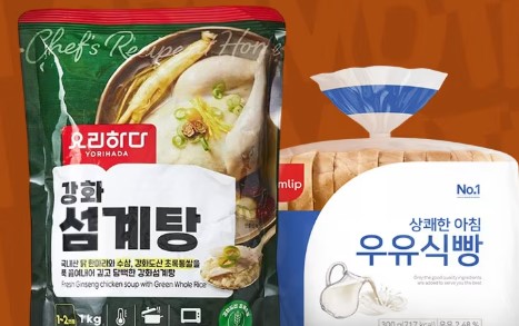 롯데마트 전단 할인 행사 혜택 및 알뜰 쇼핑 관련사진