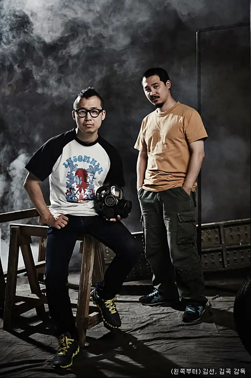 가족계획 연출을 맡은 김곡, 김선 감독