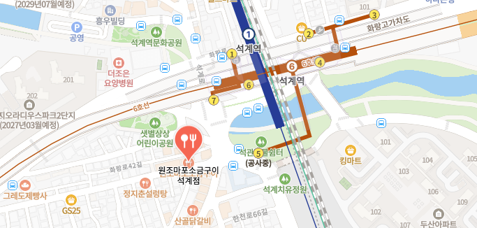 맛있는녀석들-간집의옆집특집고깃집