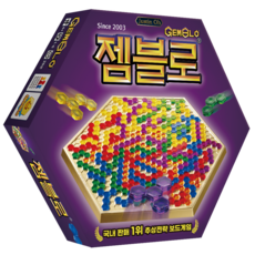 어린이날 선물 장난감 추천 BEST 5 - 보드게임