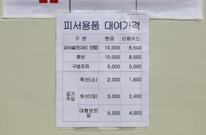 부산 해수욕장 개장일 안내 