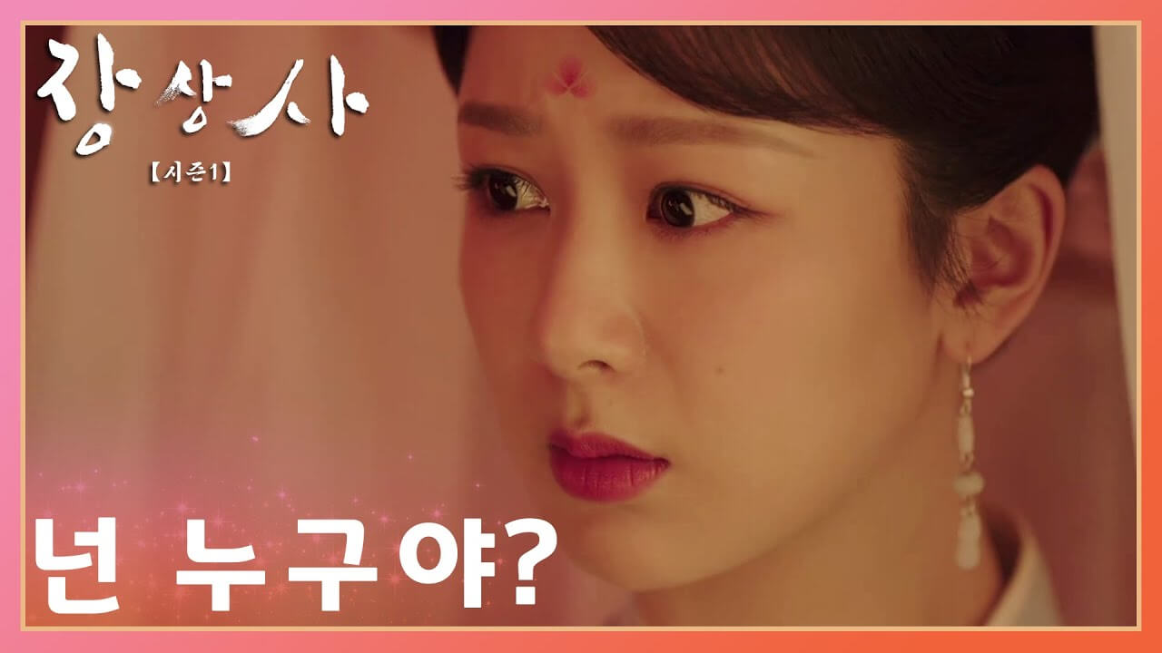 장상사