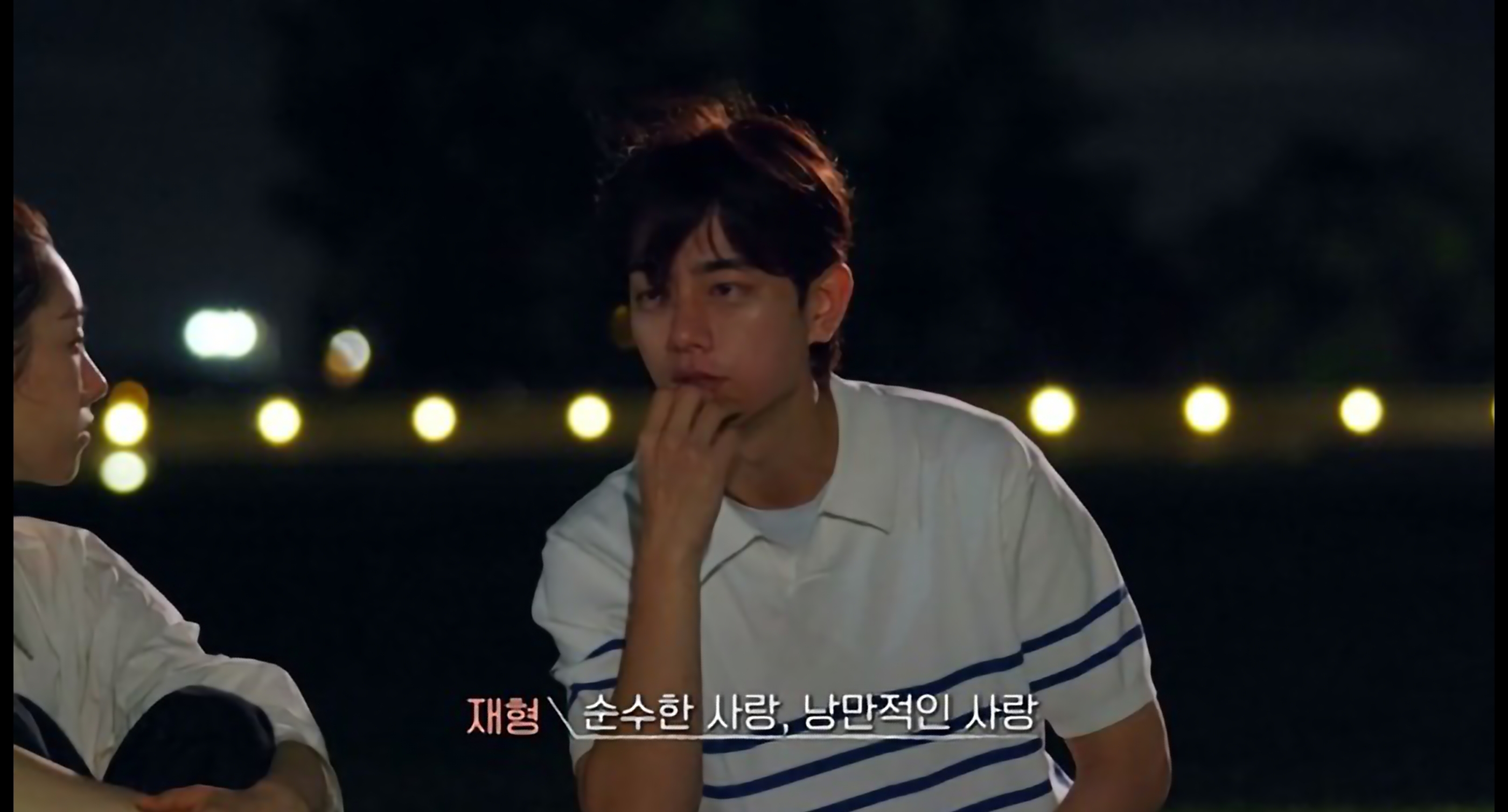 연애남매