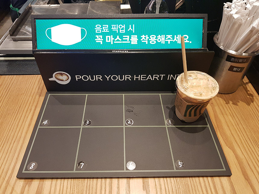 스타벅스 픽업 테이블