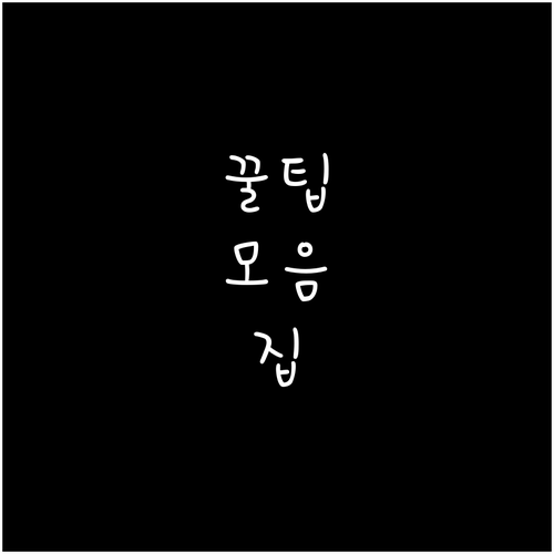 상생페이백 실적 가족카드로 더 빠르게..