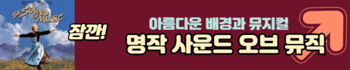 사우느오브뮤직