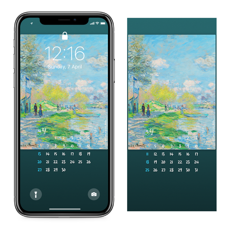 13 그랑자트섬의 봄 AB - 2025년4월 아이폰달력배경화면