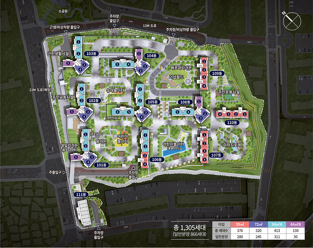더샵-리오몬트-단지배치도