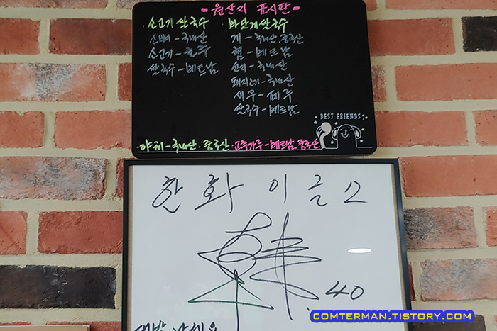 대덕구 베트남쌀국수 원산지