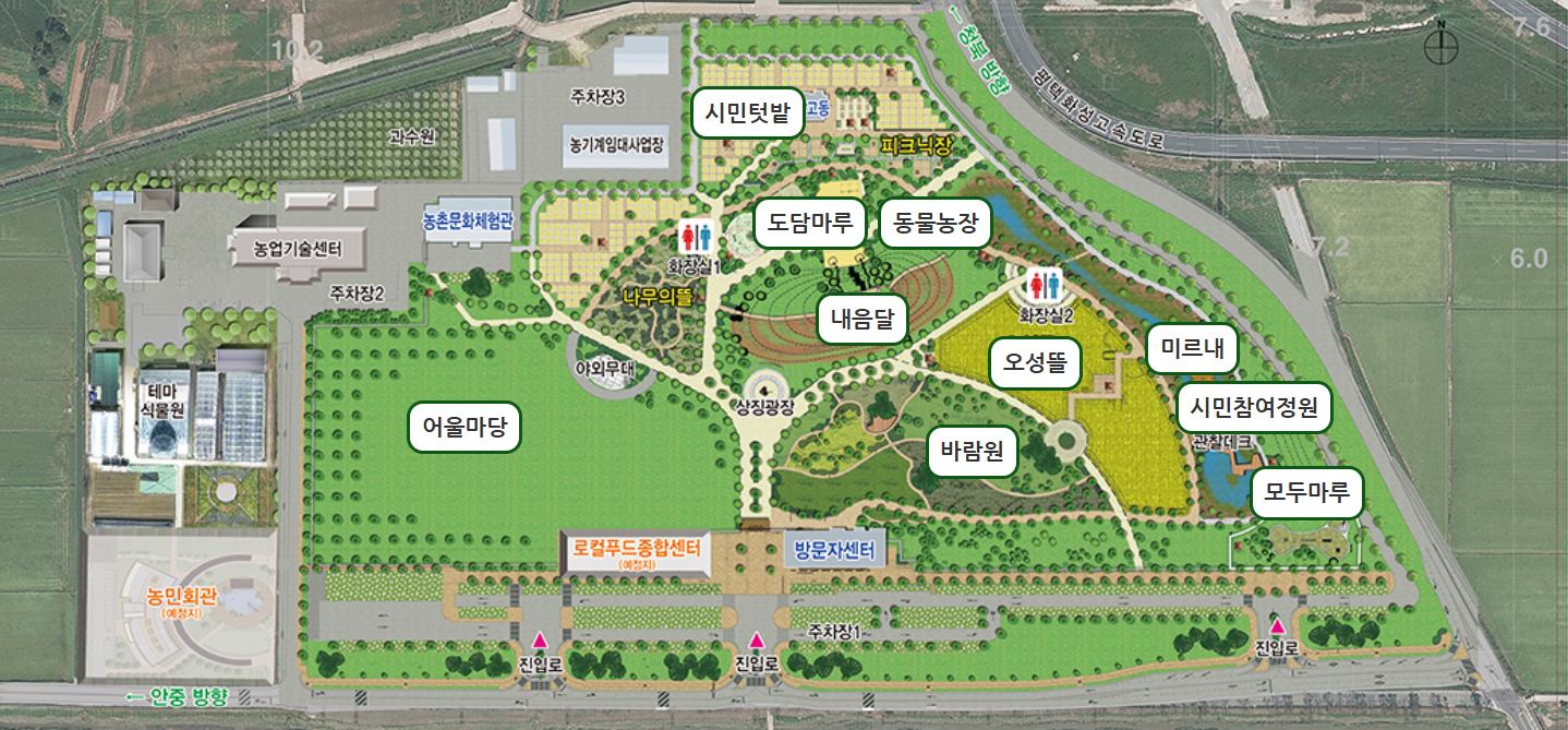 평택 농업생태원 수국