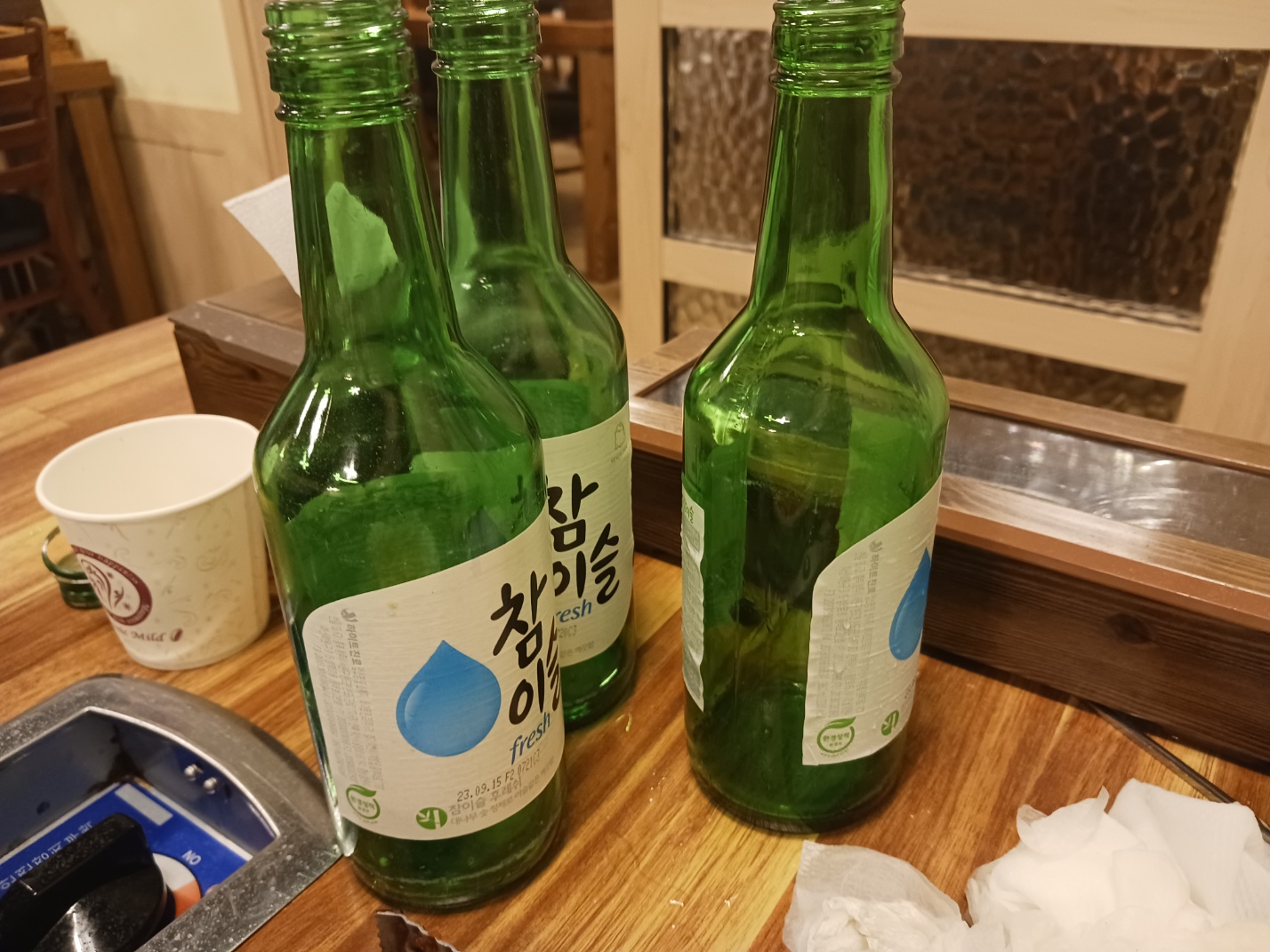 불타는삼겹살