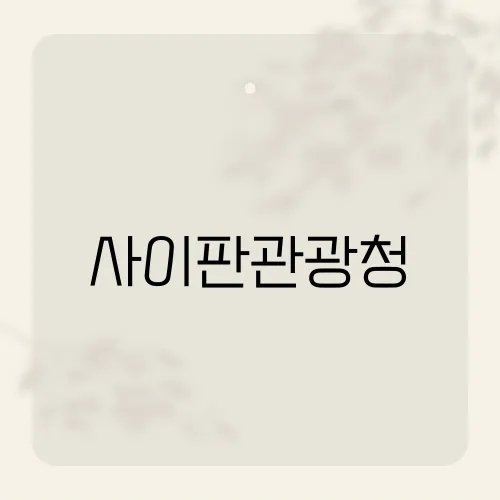 사이판관광청, 로컬만 아는 비밀 코스 공개?