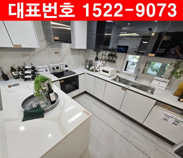 영종도-제일풍경채-디오션-홍보관-유니트-주방