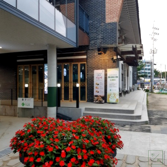 세미원 입구 옆에 있는 빵집 사진 입니다.